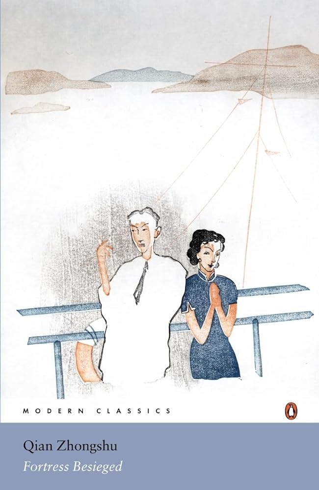 Fortress Besieged (Penguin Modern Classics) cover image