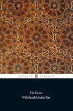 The Koran: With Parallel Arabic Text (Penguin Classics) cover image