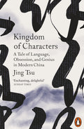 Kingdom of Characters: A Tale of Language, Obsession, and Genius in Modern China Penguin Random House