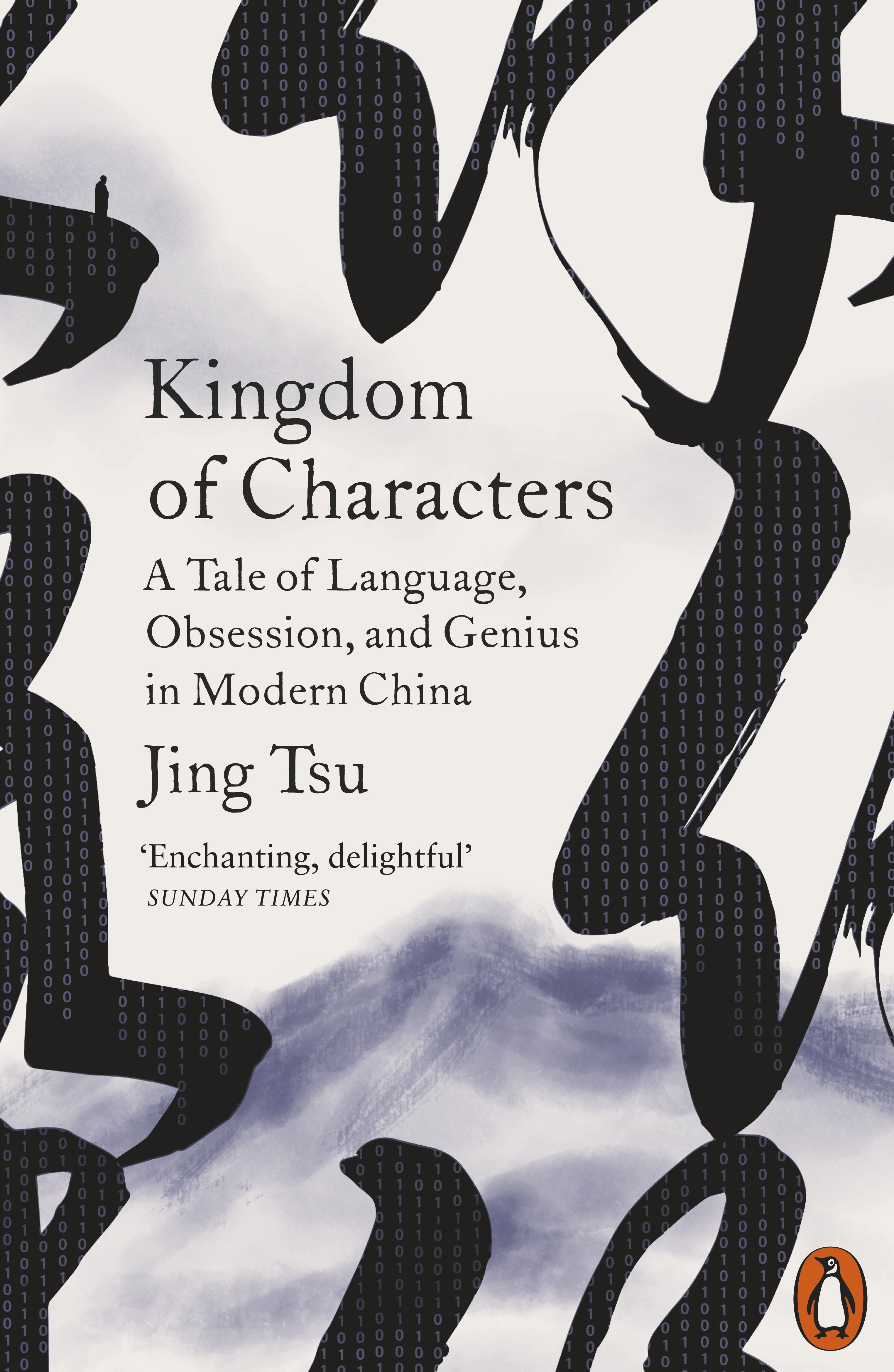 Kingdom of Characters: A Tale of Language, Obsession, and Genius in Modern China Penguin Random House
