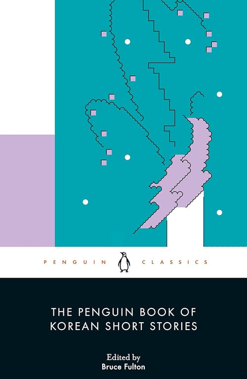 The Penguin Book of Korean Short Stories cover image