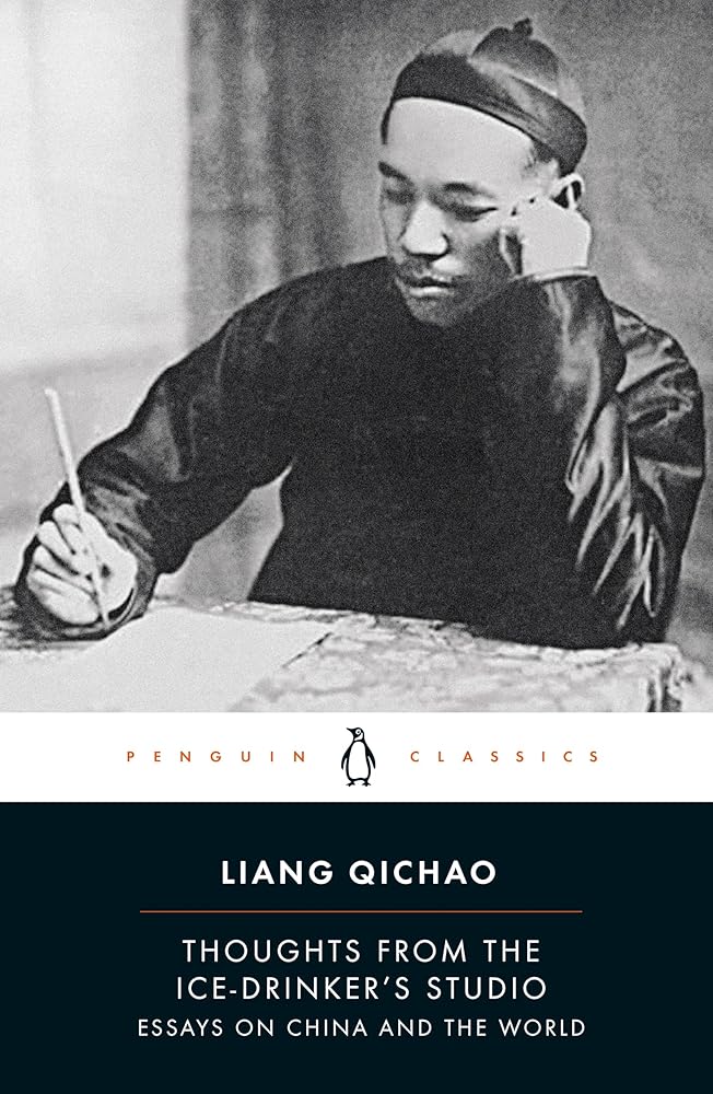 Thoughts from the Ice-Drinker's Studio: Essays on China and the World cover image