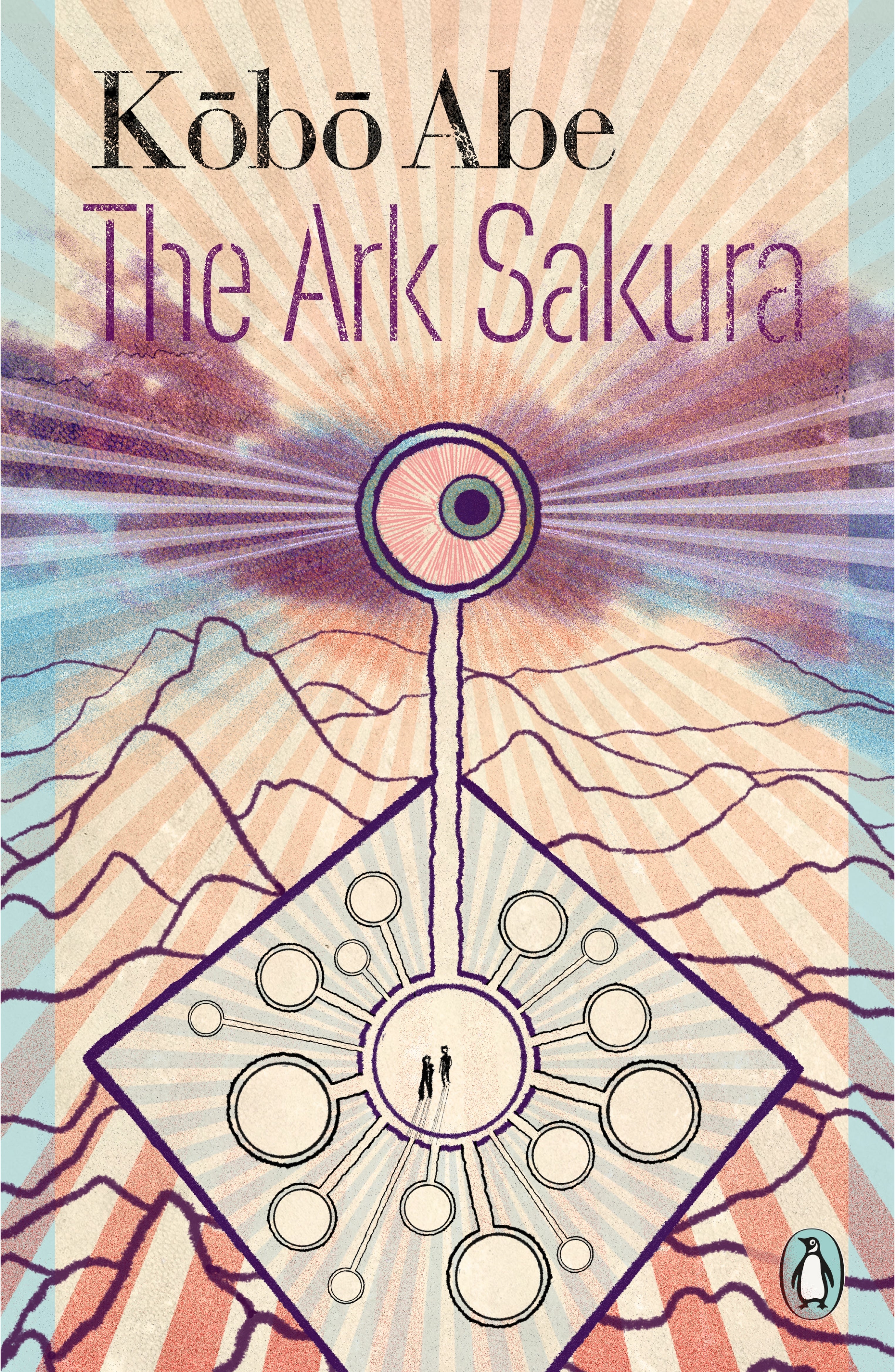The Ark Sakura Penguin Random House