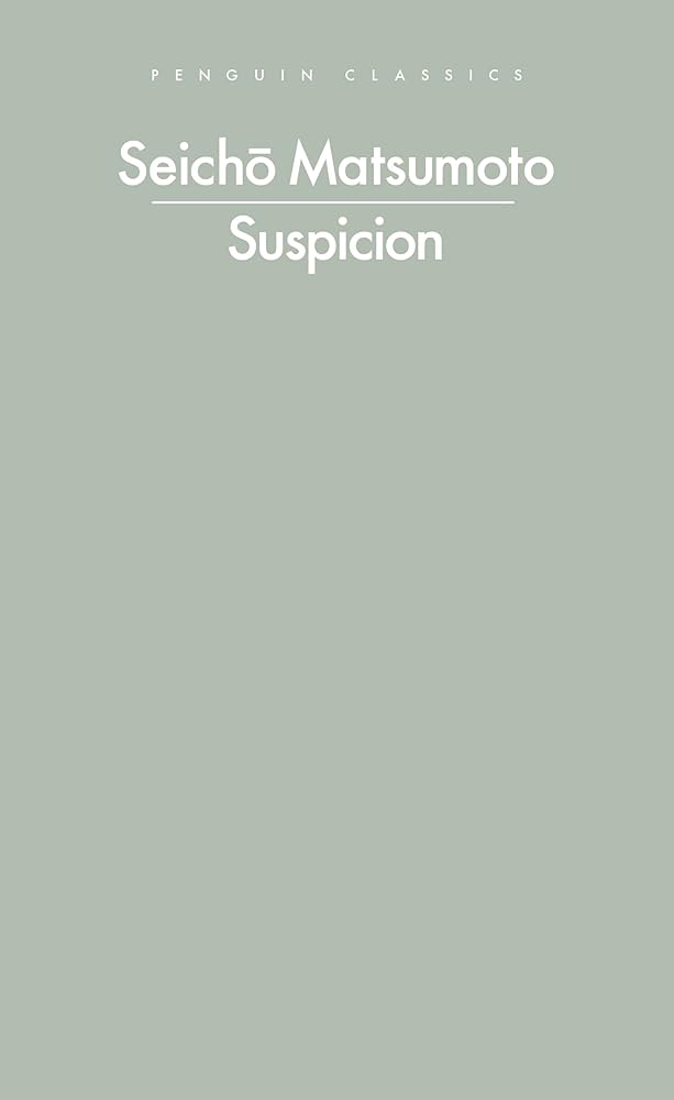 Suspicion cover image