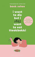I Want to Die but I Still Want to Eat Tteokbokki Bloomsbury