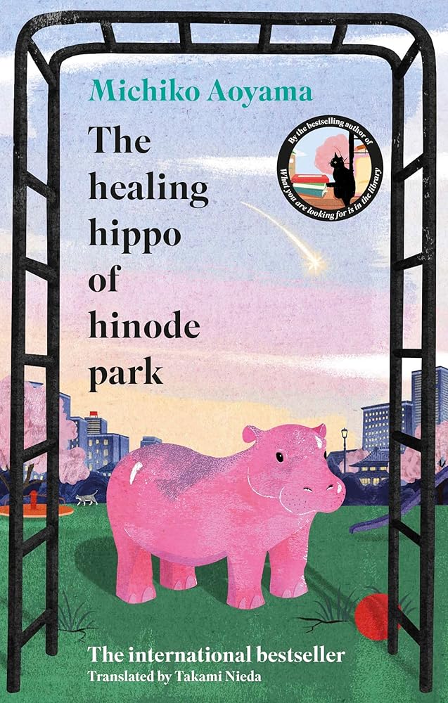 The Healing Hippo of Hinode Park cover image