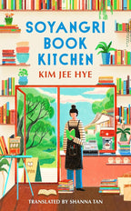 Soyangri Book Kitchen cover image