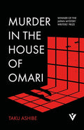 Murder in the House of Omari (Pushkin Vertigo) cover image