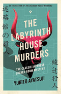 The Labyrinth House Murders by Yukito Ayatsuji, Ho-Ling Wong book cover