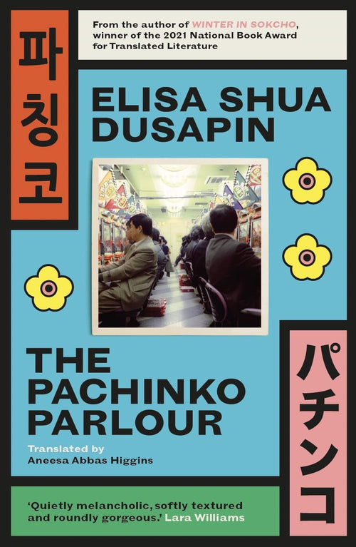 The Pachinko Parlour by Elisa Shua Dusapin