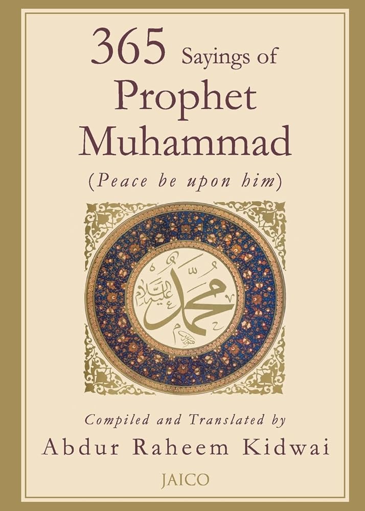 365 Sayings of Prophet Muhammad cover image