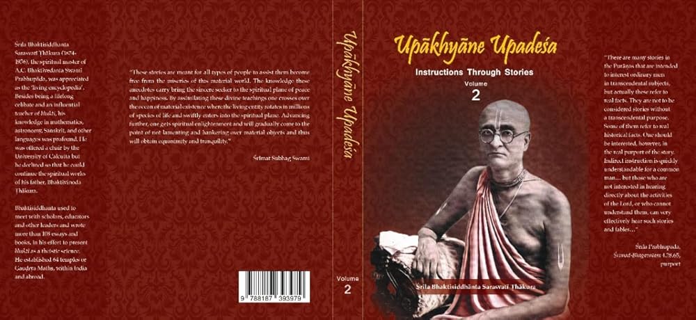 Upakhyane Upadesa Adroit Publishers