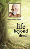 Life Beyond Death by Anil Sharma
