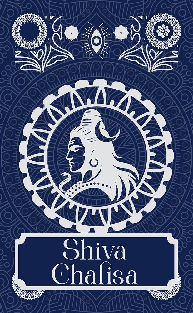 Shiva Chalisa Rupa Publications India