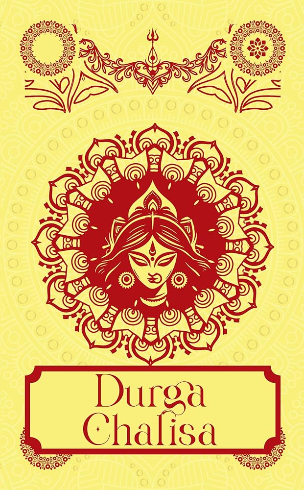 Durga Chalisa Rupa Publications