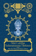 Shri Lalita Sahasranama Stotram Rupa Publications