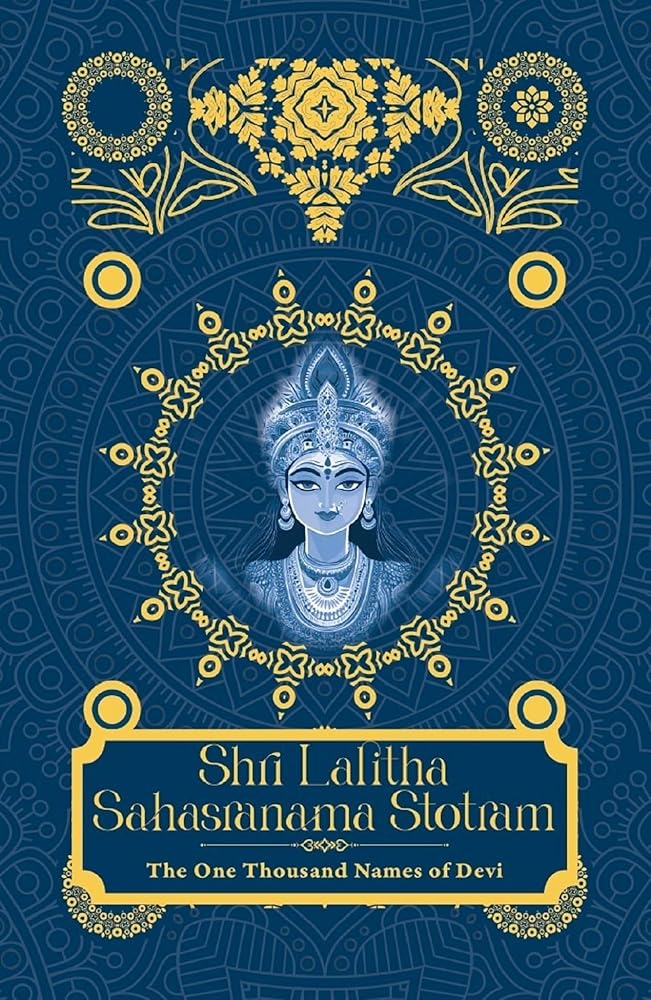 Shri Lalita Sahasranama Stotram Rupa Publications