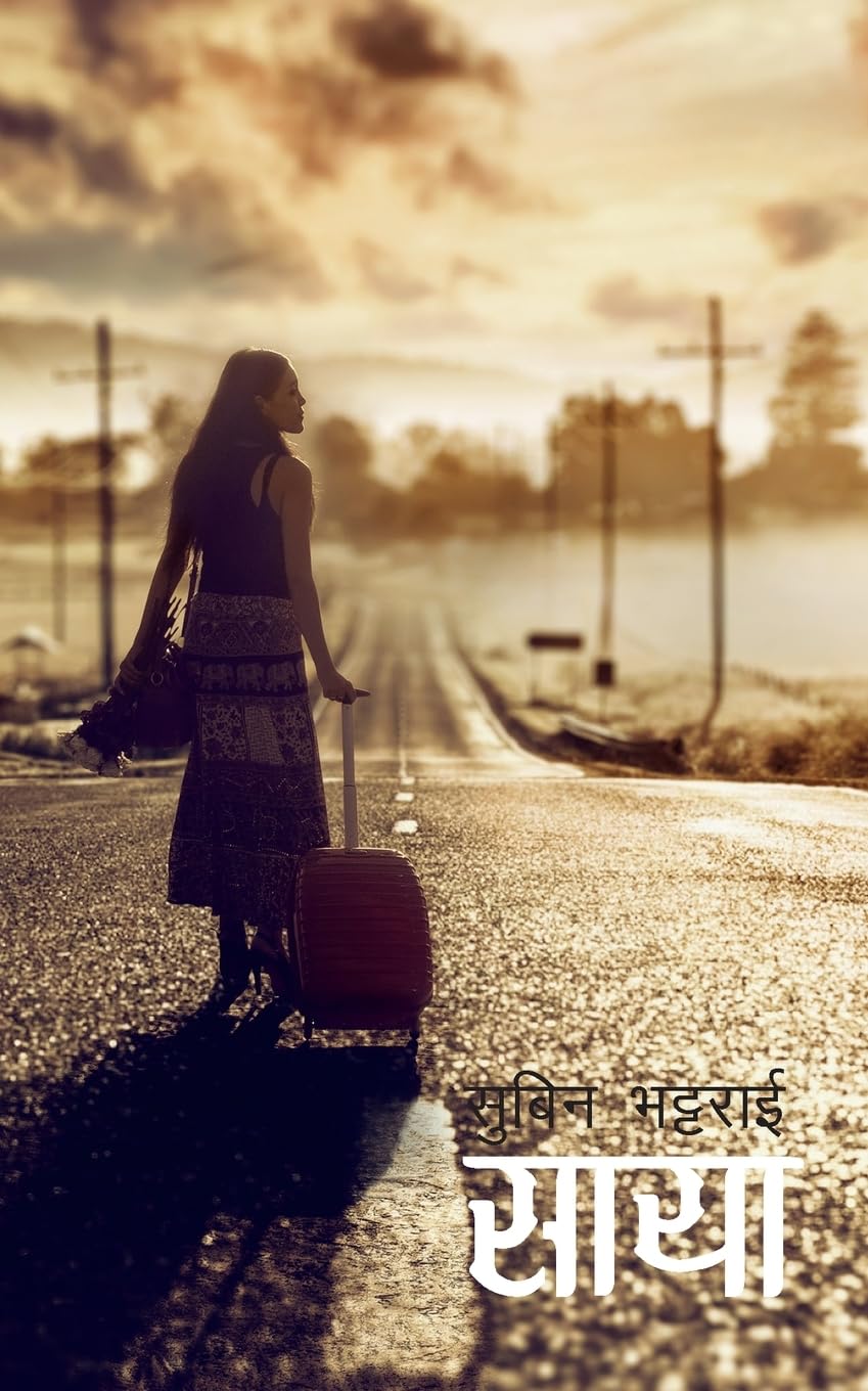 साया [Saya] by Subin Bhattarai - 9789937665971 - Book Cover