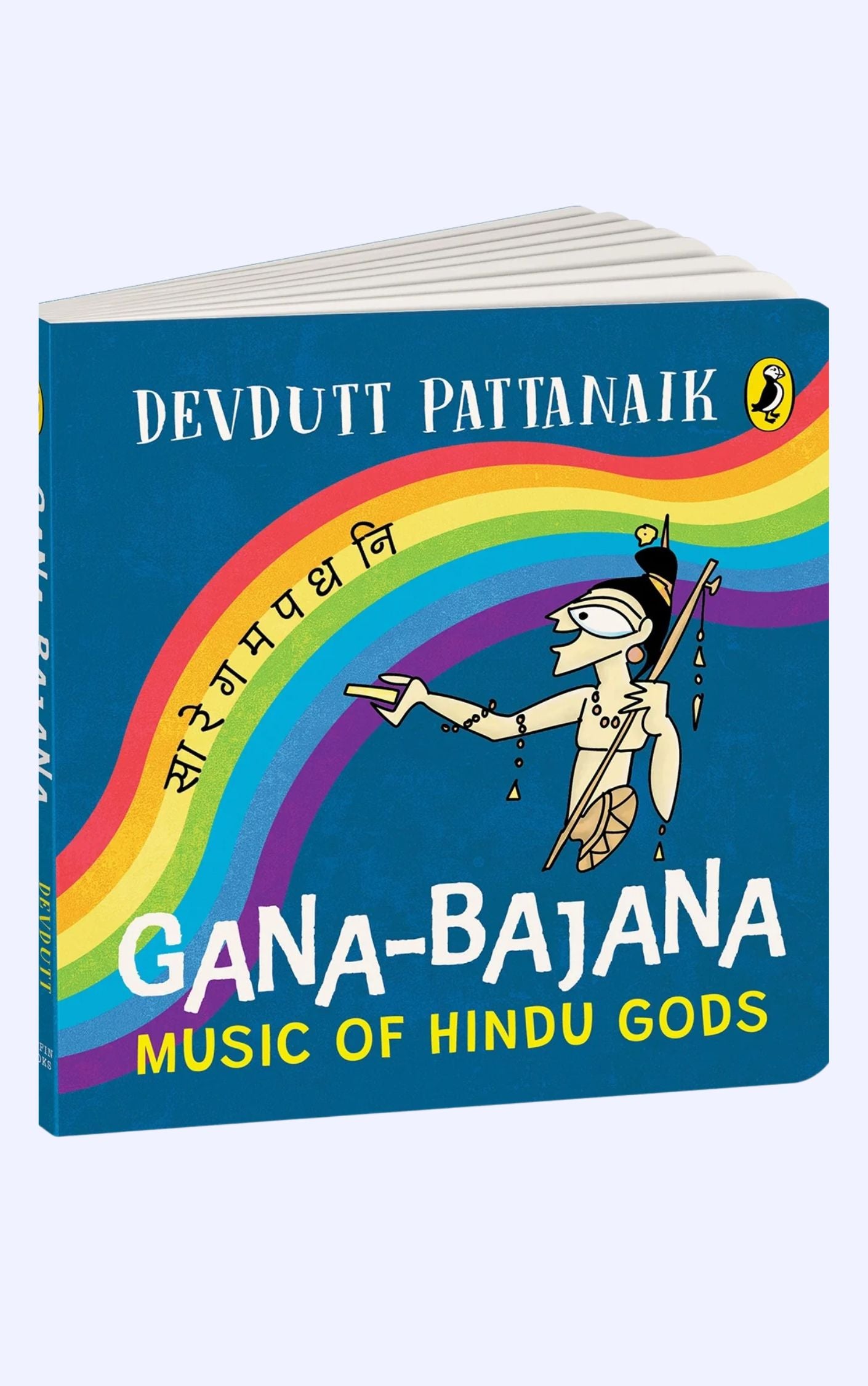 Gaana Bajana Penguin Random House
