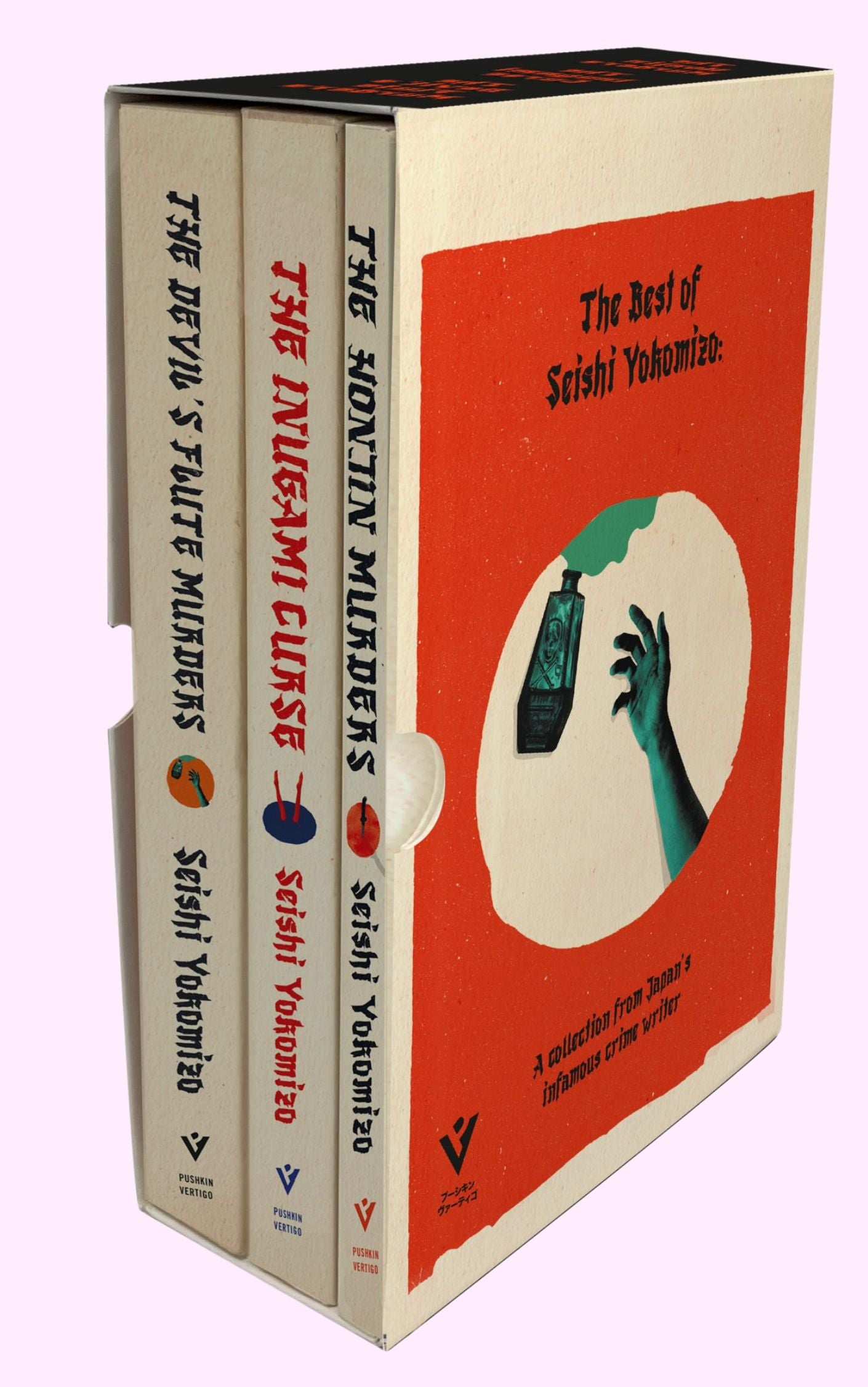 The Best of Seishi Yokomizo Penguin Random House