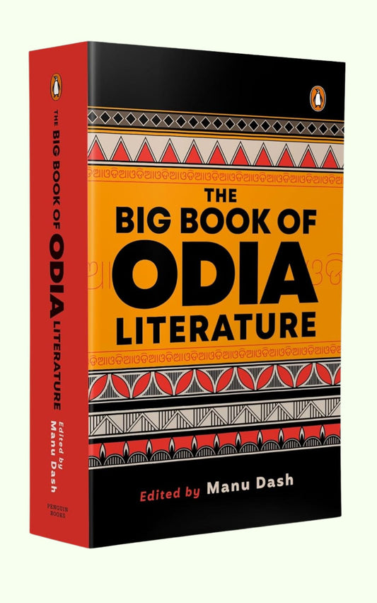 The Big Book of Odia Literature