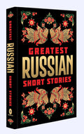 Greatest Russian Short Stories FingerPrint Publishing