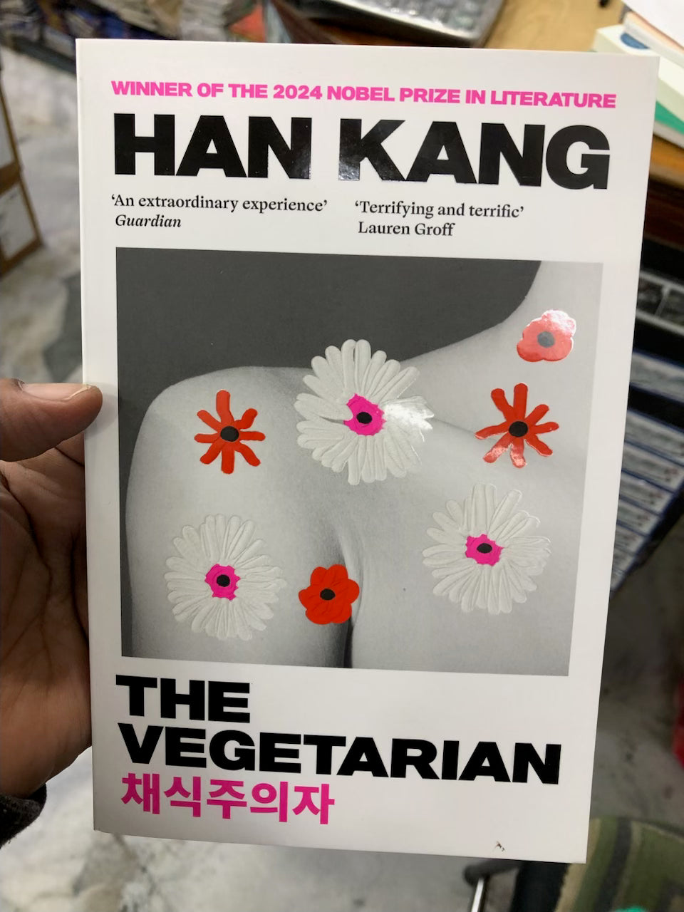 The Vegetarian Penguin Random House