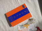 The Concise 48 Laws of Power Profile Books