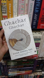 Ghachar Ghochar Harper Collins