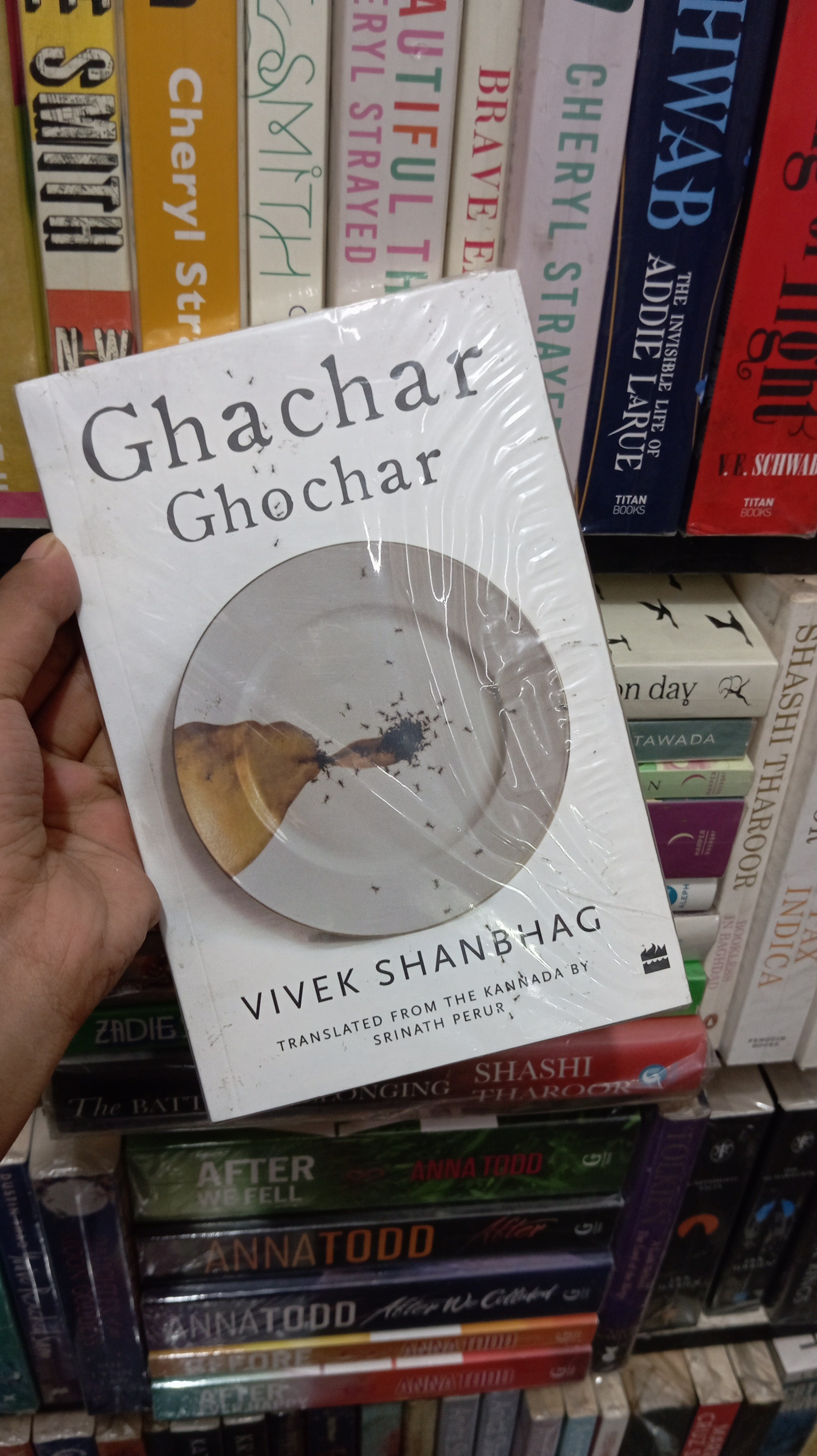 Ghachar Ghochar Harper Collins