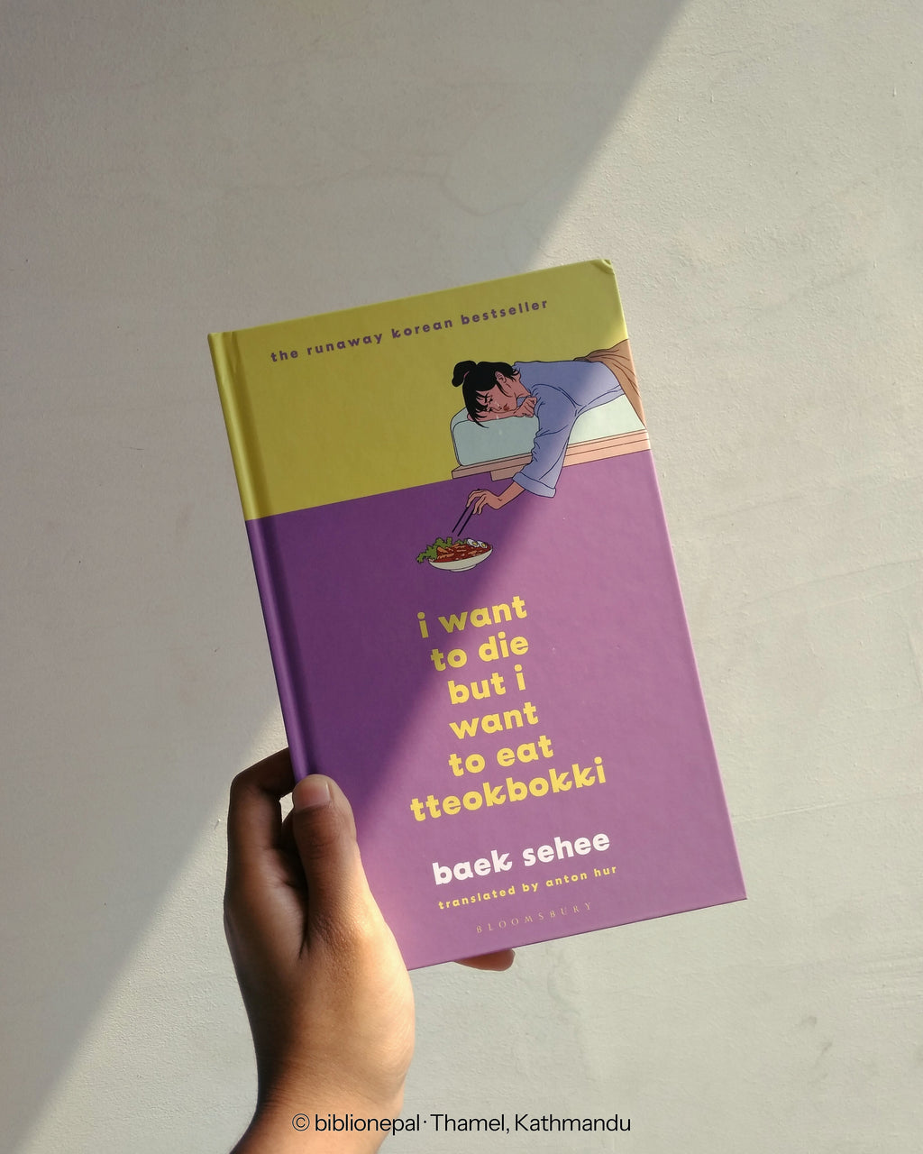 Photoshoot of i want to die but i want to eat tteokbokki by baek sehee | InShot_20251023_170546411.jpg