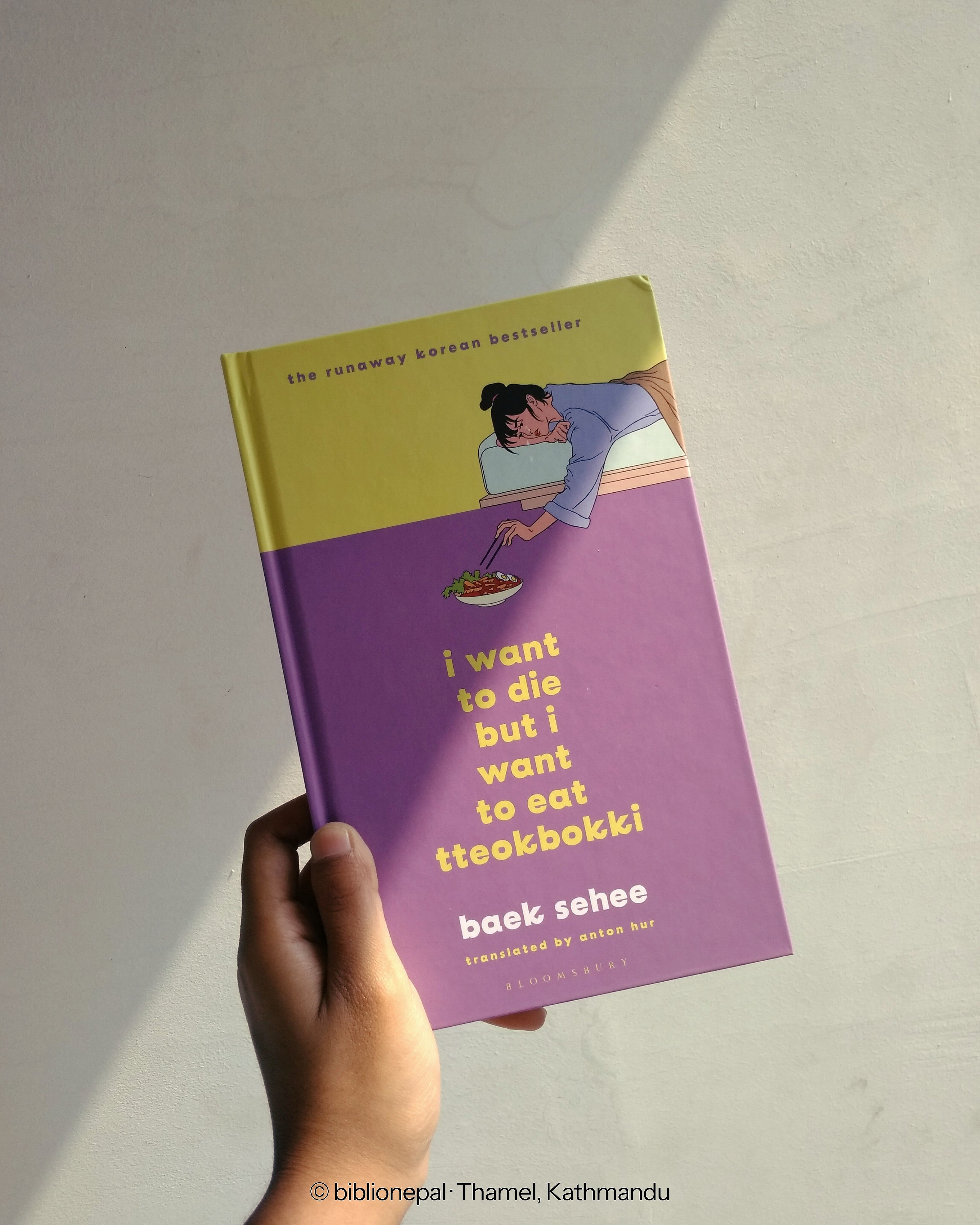 Photoshoot of i want to die but i want to eat tteokbokki by baek sehee | InShot_20251023_170546411.jpg