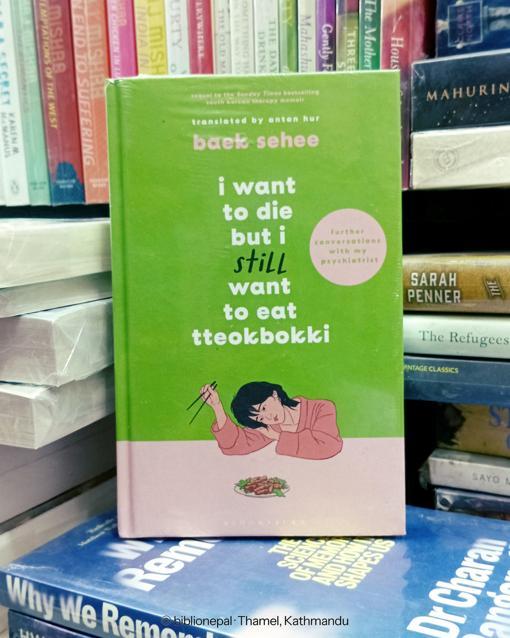 Photoshoot of i want to die but i still want to eat tteokbokki by baek sehee | InShot_20251023_170611020.jpg