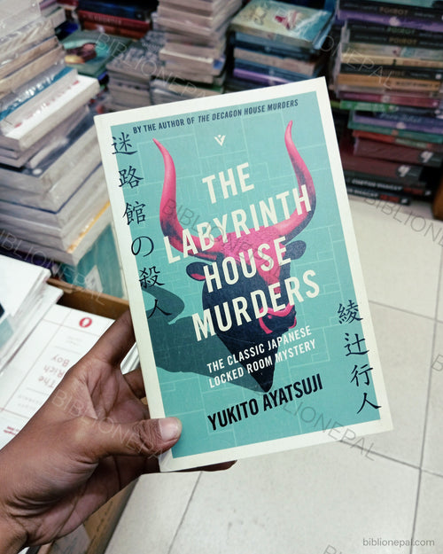 Photoshoot of The Labyrinth House Murders by Yukito Ayatsuji | InShot_20260227_192538012.jpg