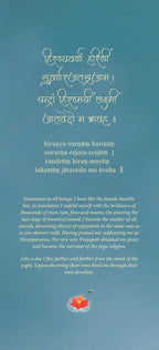 The Legend of the Goddess Jaico Publishing