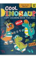 Cool Dinosaur Wonder House Books