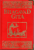 Bhagavad Gita by Brijbasi Art Press