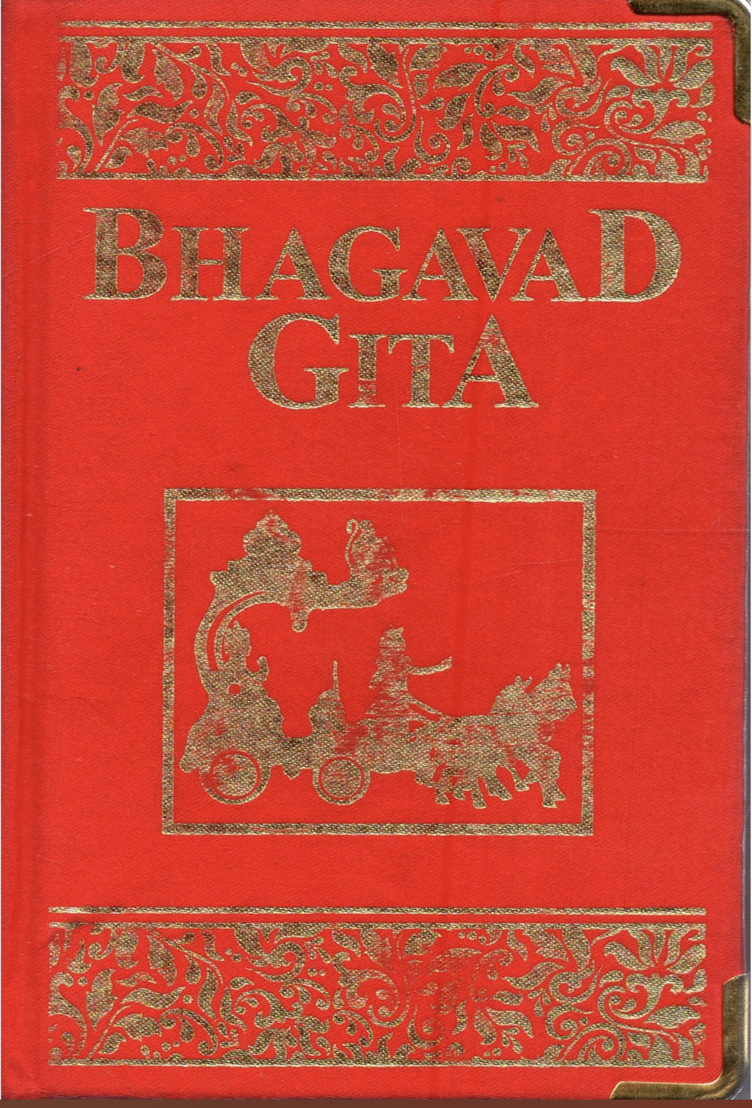 Bhagavad Gita by Brijbasi Art Press