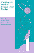 The Penguin Book of Korean Short Stories Penguin Random House