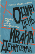 One Day in the Life of Ivan Denisovich Vintage