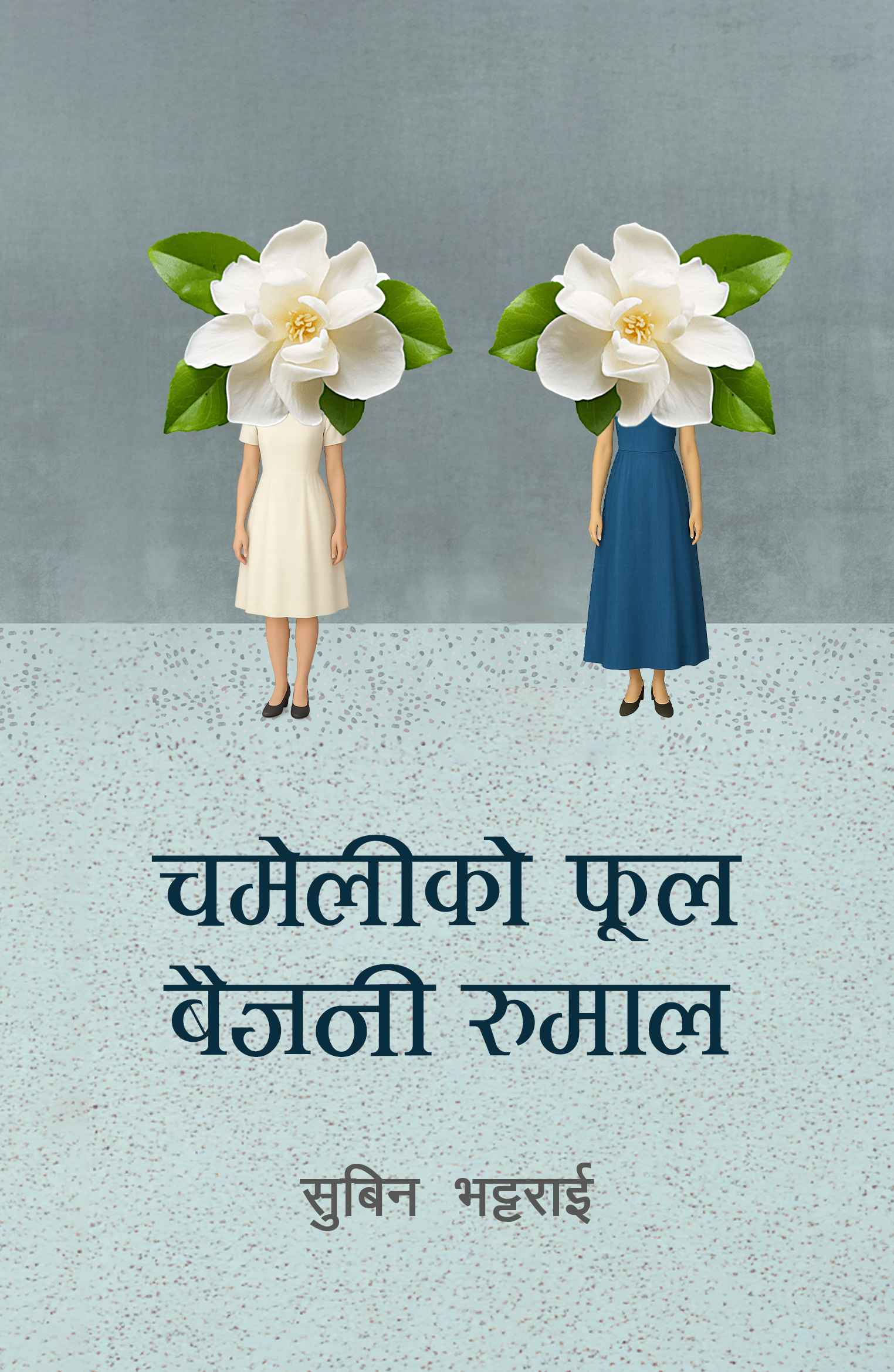 Chameli ko Phool Baijani Rumal