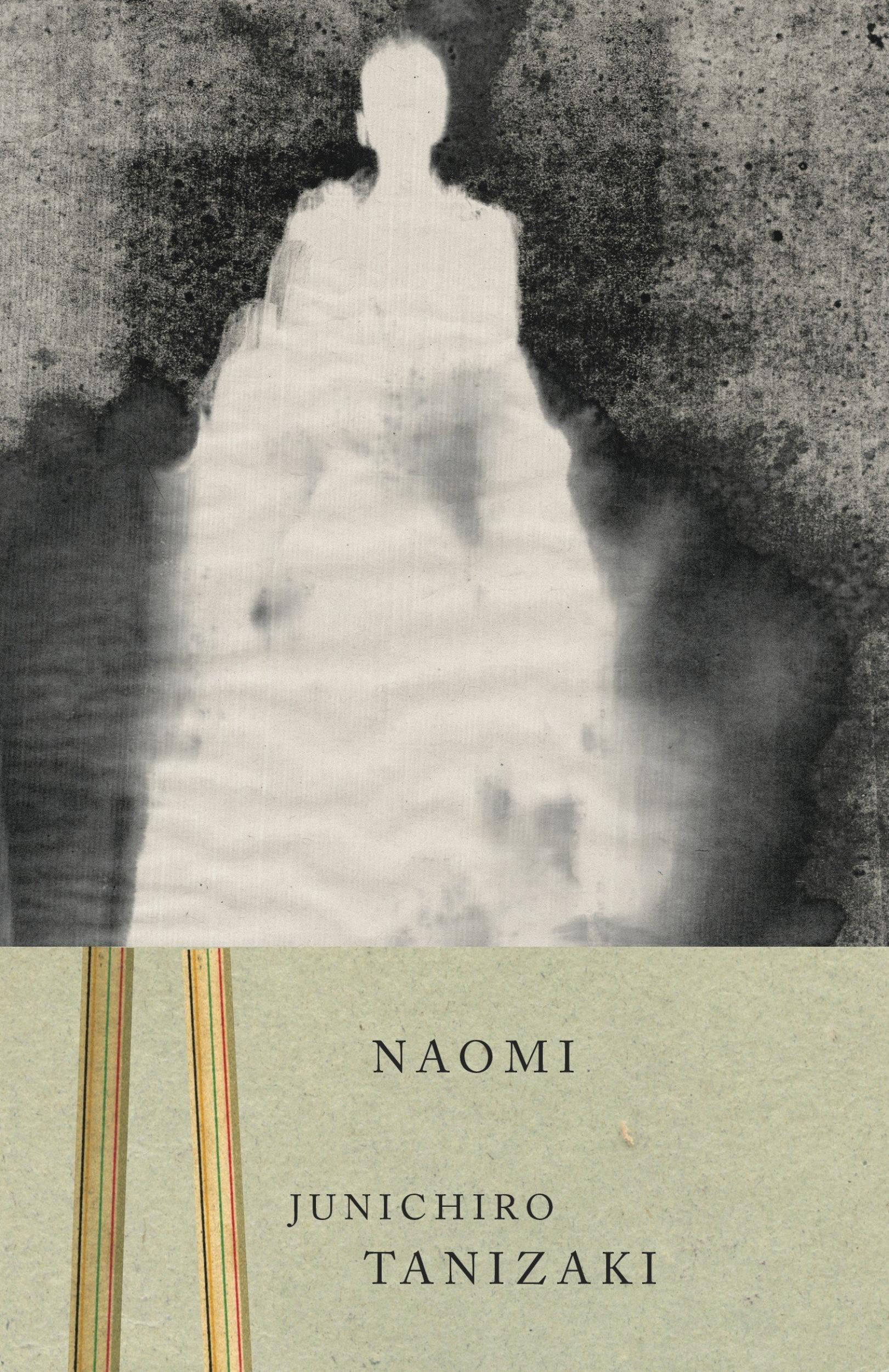 Naomi by Junichiro Tanizaki - 9780375724749 - Book Cover