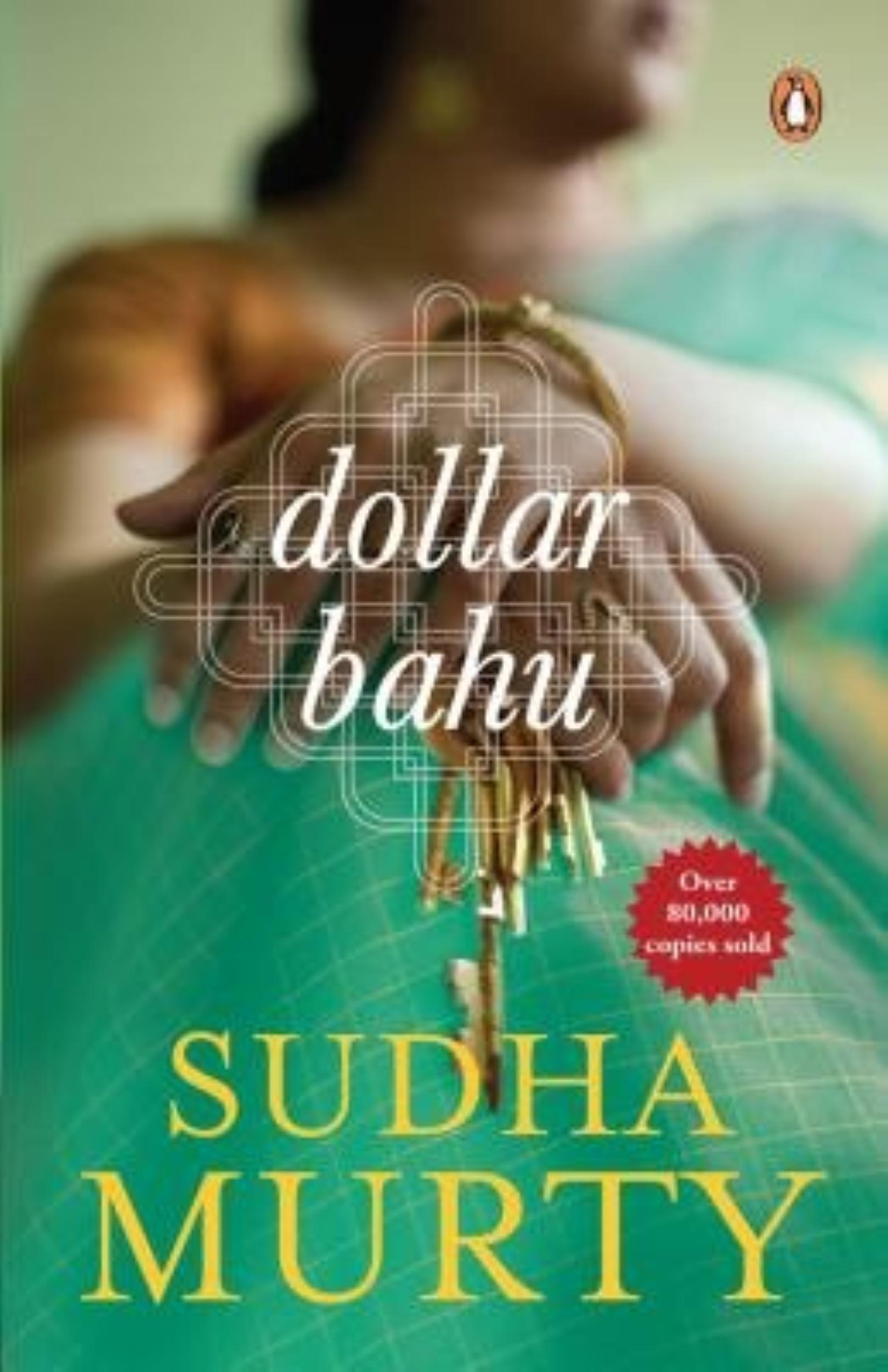 Dollar Bahu by Sudhā Mūrti - 9780143103769 - Book Cover