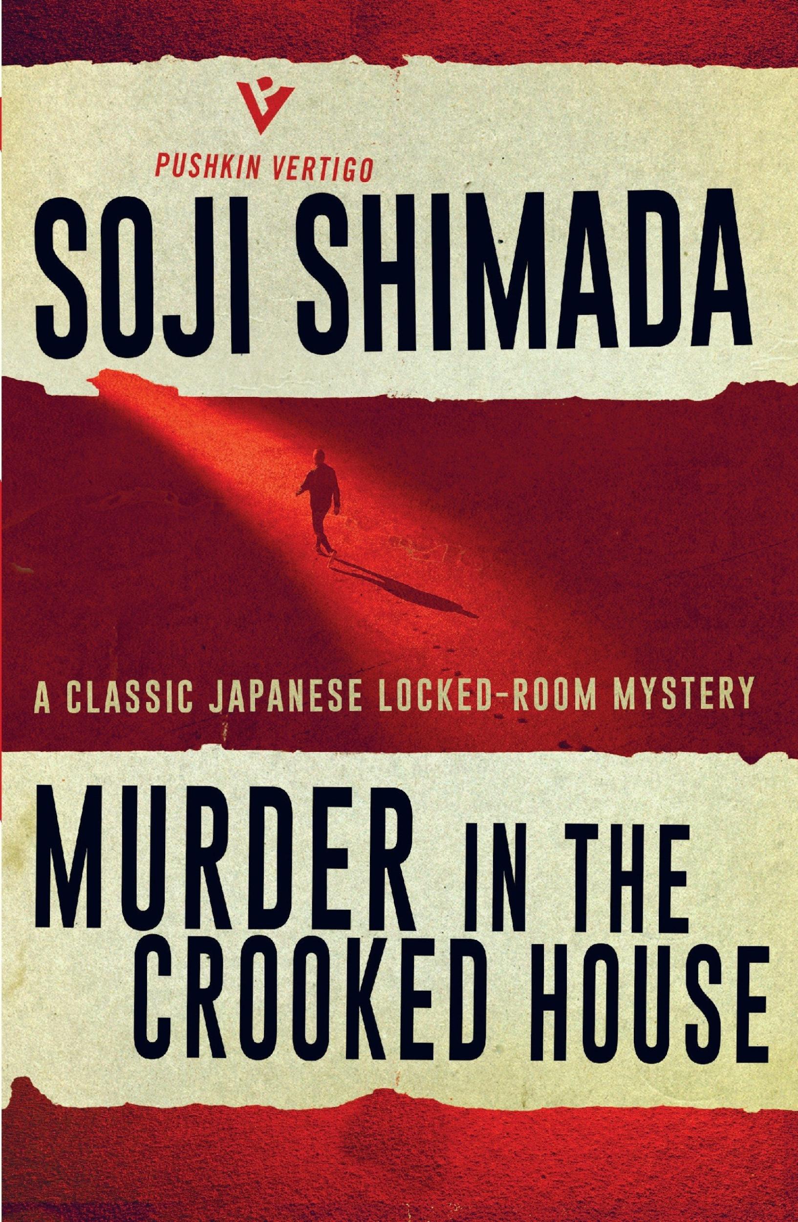 Murder in the Crooked House by Soji Shimada - 9781782274568 - Book Cover