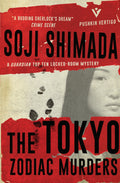 The Tokyo Zodiac Murders Pushkin Vertigo 9781782271383