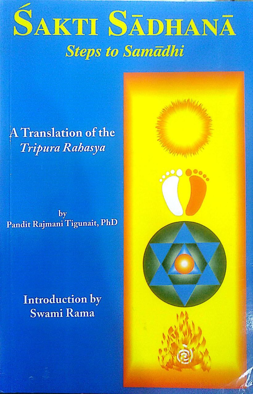 Sakti Sadhana BIBLIONEPAL