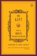 The Gift BIBLIONEPAL
