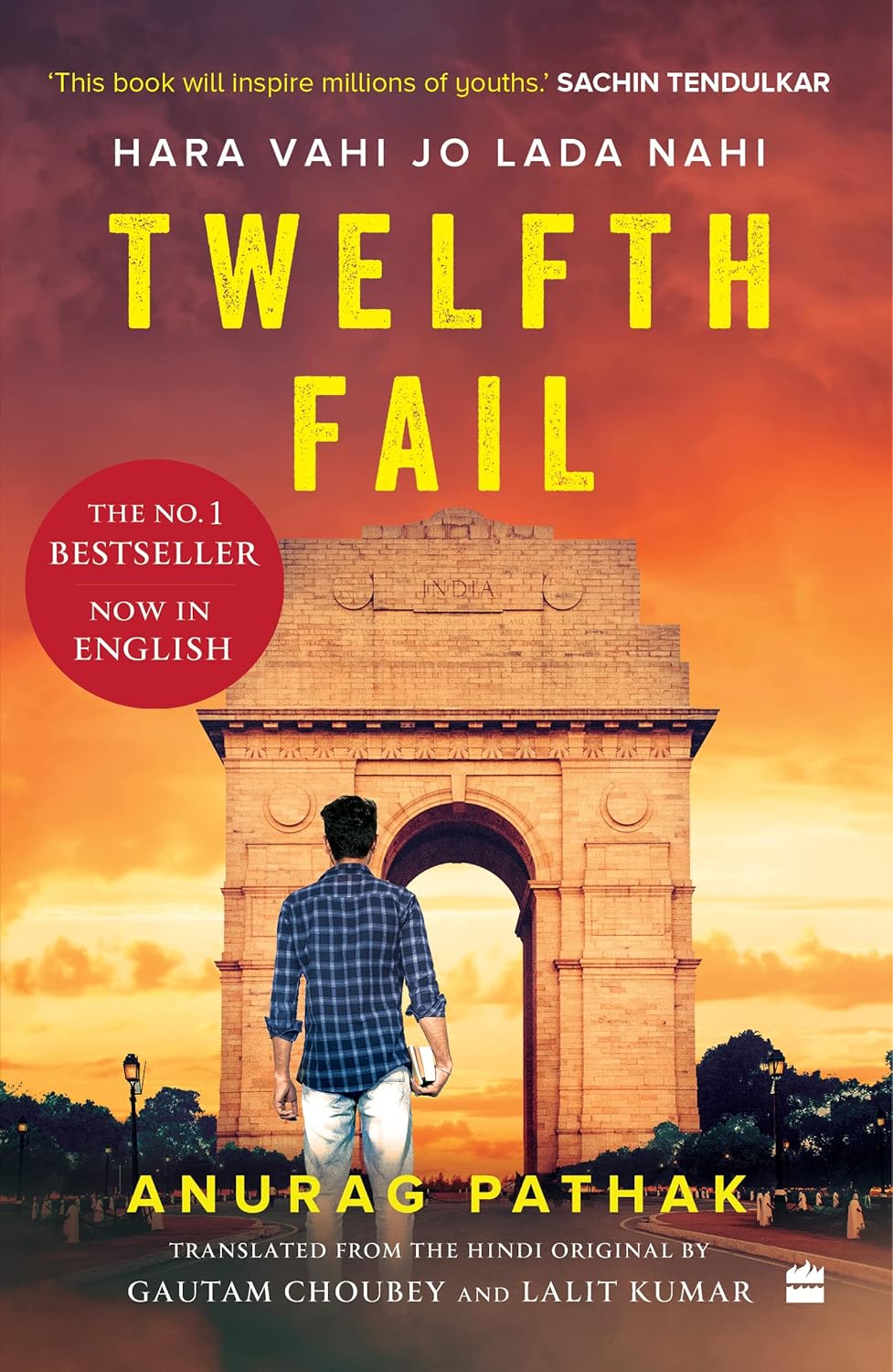 Twelfth Fail BIBLIONEPAL