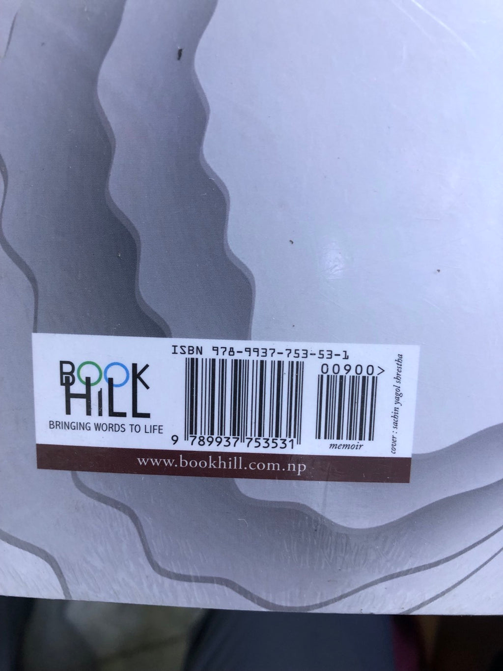 जोगियाना [Jogiyana] Book Hill