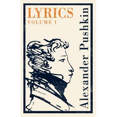 Lyrics Volume 1: 1813-17 BIBLIONEPAL